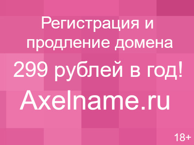 Двери входные Форпост